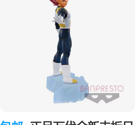 包邮正版手办 眼镜厂 景品 Legends...