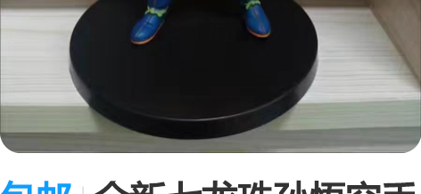 包邮全新七龙珠孙悟空手办摆件，黑悟空20周...