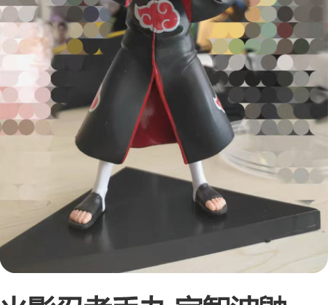 火影忍者手办 宇智波鼬   迪达拉   佩...