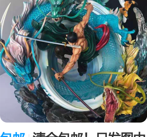 包邮清仓包邮！只发图中九款99，1-2个2...