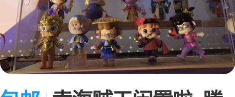 包邮卖海贼王闲置啦  腾柜子给新人让位置 ...