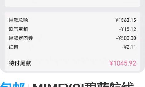 包邮MIMEYOI碧蓝航线 鹩 手办 用的...