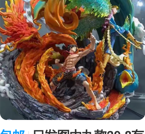 包邮只发图中九款29.8有机会两个25厘米...