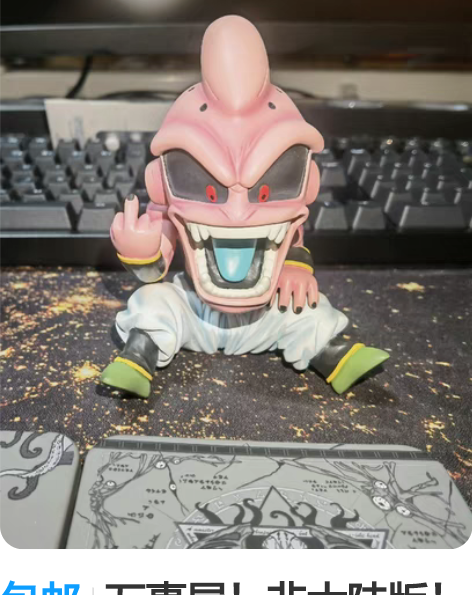 包邮万事屋！非大陆版！七龙珠Q版玩偶魔人布...