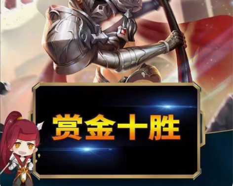 包邮赏金十胜,钟无艳王者之锤皮肤。个人纯手...