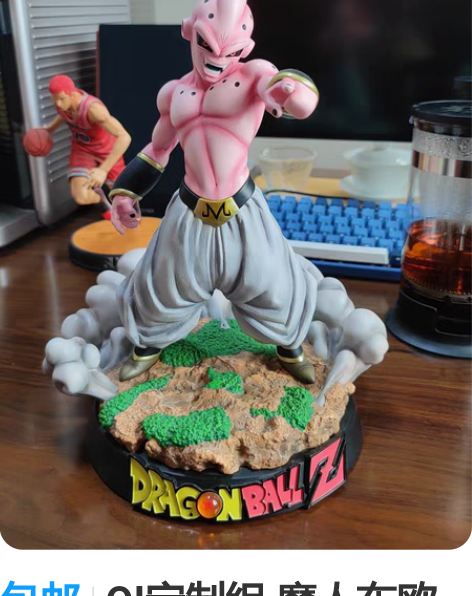 转卖现货 OI 七龙珠 小布欧 纯恶布欧 ...