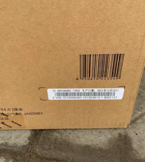 苏泊尔全智能电压力锅，全新，未拆封。做生意...