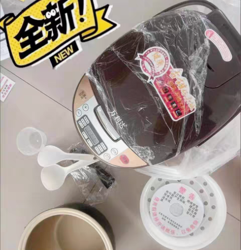 包邮【全新清仓特价包邮处理】苏泊尔同款大容...