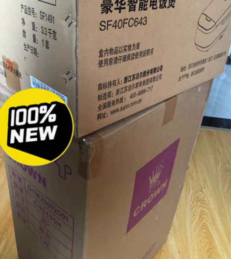 全新未拆封，旅行箱，电饭煲，两件一起出，不...