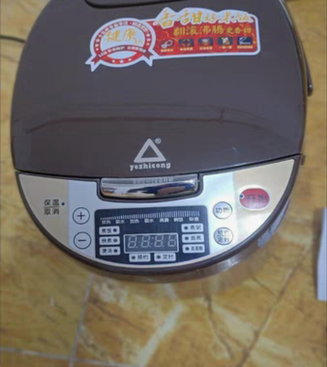 包邮【清仓处理】电饭煲苏泊尔美的同款3升5...