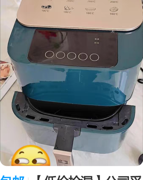 包邮苏泊尔KJ35D813P空气炸锅，蒸汽...