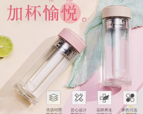 包邮苏泊尔耐热玻璃杯 悦系列330ml ...