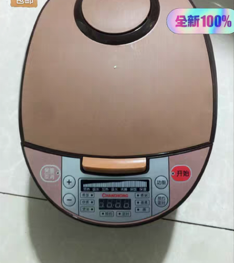 包邮【年底清货】苏泊尔同款球釜电饭煲智能家...