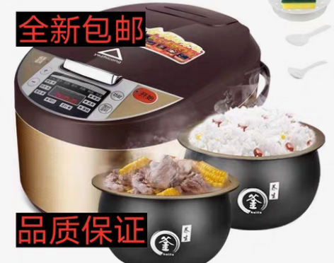 包邮【特价包邮】老品牌正品红三角集团多功能...