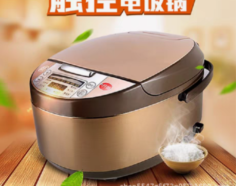 新飞电饭煲批发价 新飞电饭煲家用智能电饭煲...