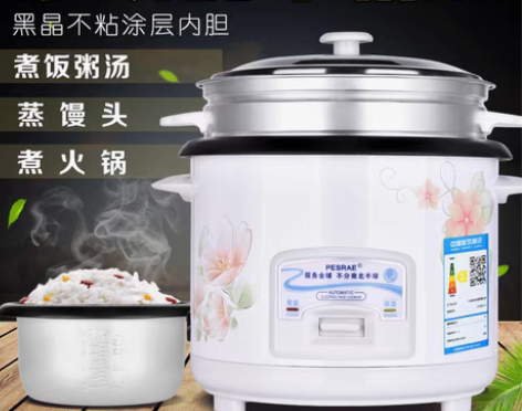 转卖pesrae 电饭煲 感兴趣的话点“我...