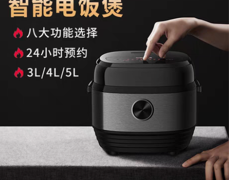 包邮［全新包邮59.9元］美菱正品3L4L5L电饭煲家用迷你...