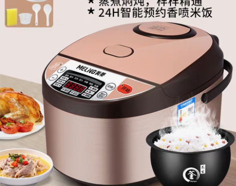 转卖美菱电饭煲家用4l5升小型2一3人蒸煮...