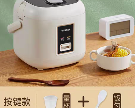 包邮【美菱电饭煲家用2人迷你34小型智能多...