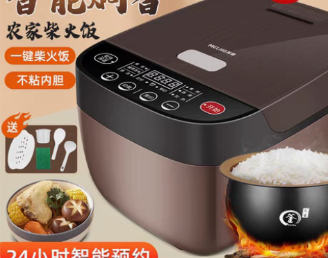转卖美菱电饭煲智能家用多功能预约3L4L5...