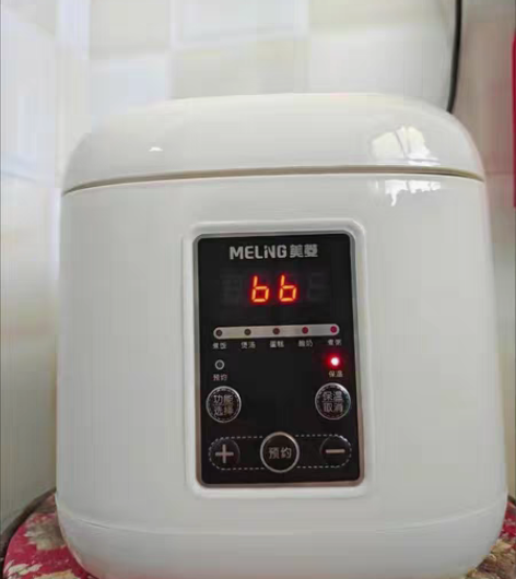 包邮全新美菱智能电饭煲2升多功能家用蒸煮全...