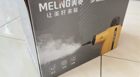 美菱多功能蒸汽清洁机 全新   清洁 杀菌...