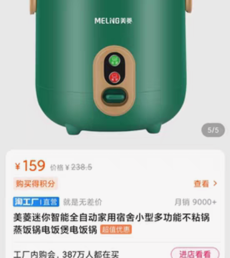 包邮美菱迷你智能全自动家用宿舍小型多功能不...