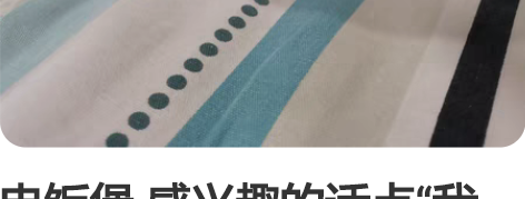 电饭煲 感兴趣的话点“我想要”和我私聊吧～...