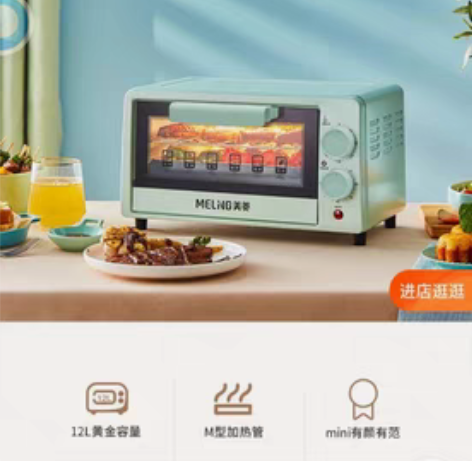 全新绿色美菱烤箱，包装盒都没拆，12升，现...