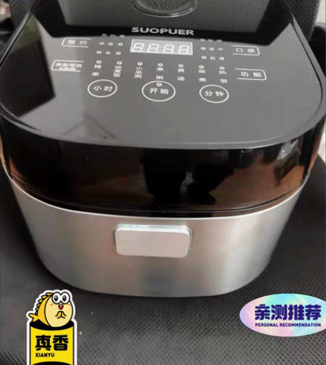 包邮全新苏泊尔电饭煲VD-FB50E家用3...