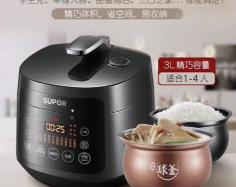 包邮苏泊尔（SUPOR）智能电压力锅3升L...