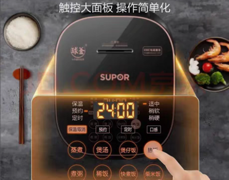 苏泊尔（SUPOR）电饭煲 智能预约煮粥锅...