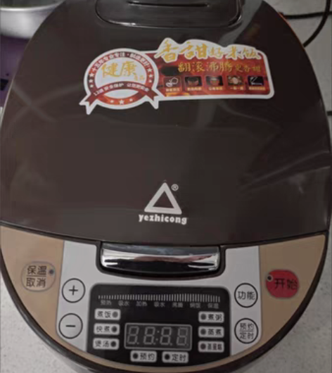 包邮急 !急!急!【亏本甩卖】3L4L5L...