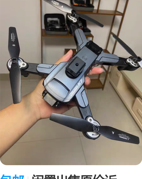 包邮闲置出售原价近2000元航拍无人机大疆...