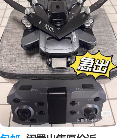 包邮闲置出售原价近2000元航拍无人机大疆...