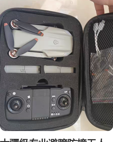 大疆级专业避障防撞无人机GPS航拍高清8K...