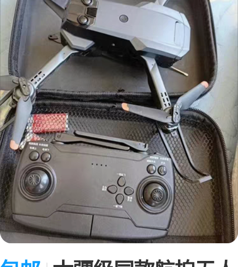 包邮大疆级同款航拍无人机折叠8K高清遥控飞...