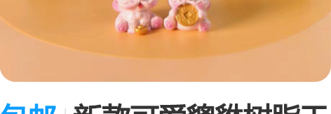 包邮新款可爱貔貅树脂工艺品 摆件个性工艺礼...