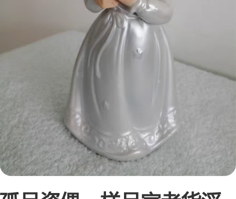 孤品瓷偶，样品室老货浮雕珠光釉举灯天使女孩...