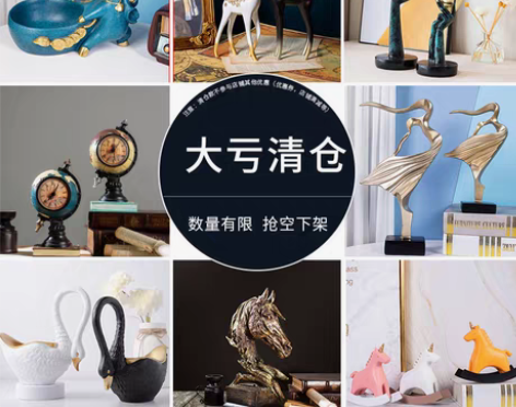 转卖清仓捡漏轻奢现代收纳摆件创意客厅办公室...