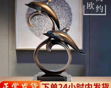 转卖北欧海豚摆件家居饰品客厅酒柜装饰品现代...