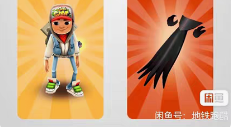 地铁跑酷全皮肤全滑板，蓝钥匙三万，金币80...