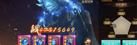 御龙弑天，来就安排游戏内部号.托号御龙弑天...