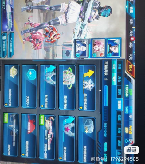 塔防全装陨星套  天极套  天帝套，增伤头...