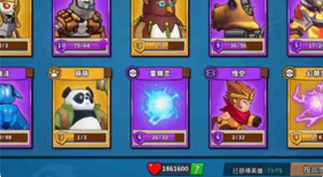 包邮塔防精灵，186血，缺3金1紫，其余基...