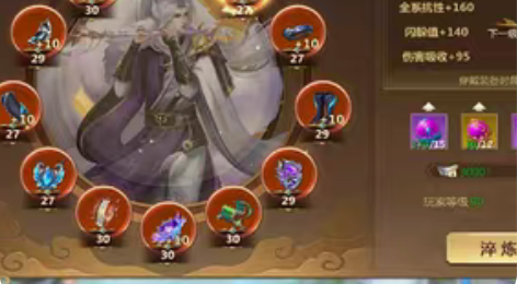 包邮蜀门手游首充号折扣号，首充5折起开号即...