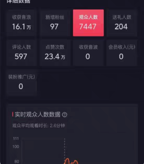 游戏主要是玩家做为星座的守护者去相互竞争消...