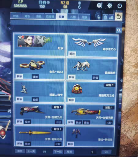 逆战今日特价 猎场，塔防1.5元一局 新塔...