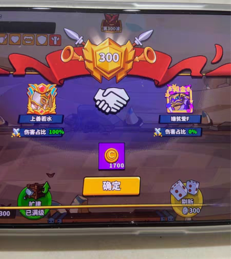 包邮诚接299可碰瓷龙王（需要女王），概率...