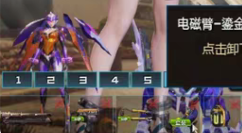 逆战网通区天帝套,天启套,天神套,天极套,...